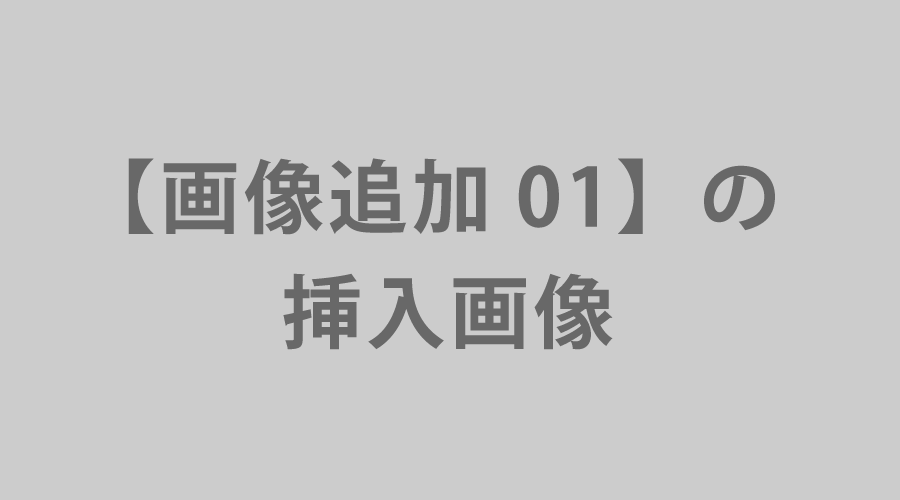 飯能市のリンパデドックス温活&小顔矯正サロン/アロマＲoza